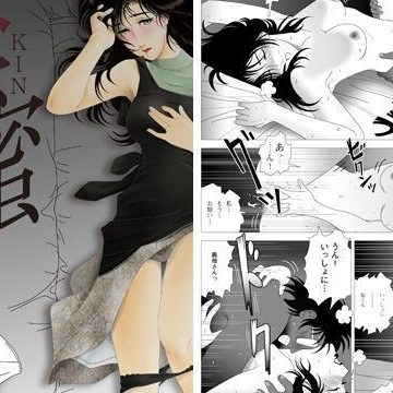 【同人熟専】禁蜜｜七陽