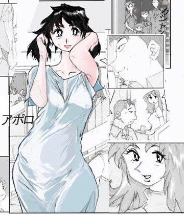 【同人熟専】鴨の味・美佐子｜かたなし・アポロ
