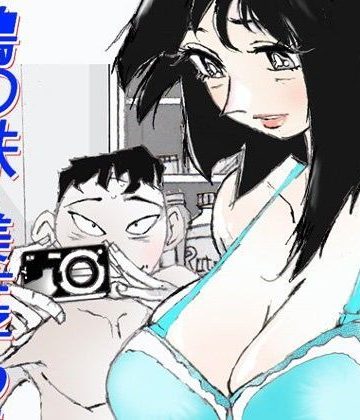 【同人熟専】鴨の味・美佐子2｜かたなし・アポロ