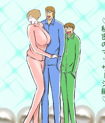 【同人熟専】教育ママンとボク2｜おもちキウイ