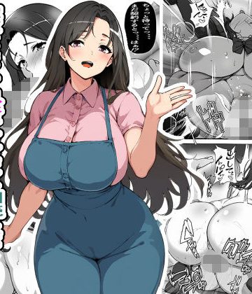【同人熟専】家賃を身体で払う風俗マンションを相続したら幼馴染♀の母親で童貞を卒業することになったのだが｜フリテン堂（仮）