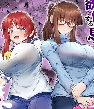 【同人熟専】スケベボディの母と欲情する息子 -総集編-｜ゾンベルマーケット