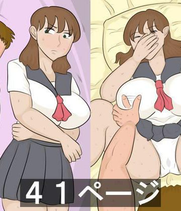 【同人熟専】夫が単身赴任して、息子といけない関係に｜ぺんちゃぺん