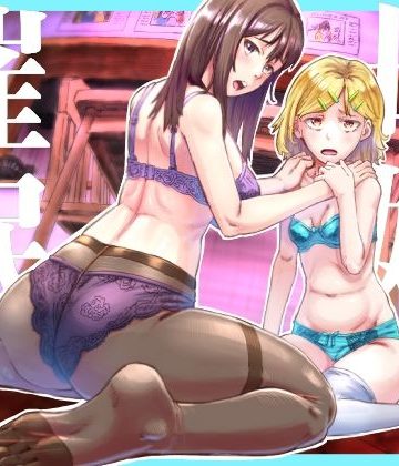 【同人熟専】母娘催●〜巨乳の人妻がスマホで相談、家に帰らない不倫疑惑夫と不良になったJK、巨大な相談員のおじさんに巨根で親子共々相談を受けて絶頂！家族が一緒になれて幸せ｜アブラマシマシ