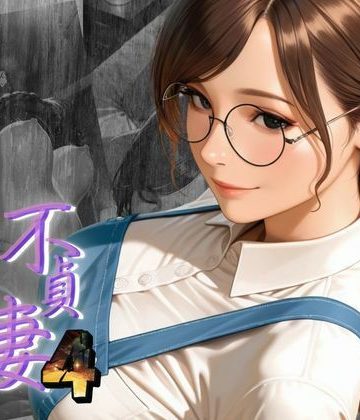 【同人熟専】【不貞妻乱れ髪】VOL.4 フラワーショップ経営者〜早和子の場合〜｜メコ星☆彡