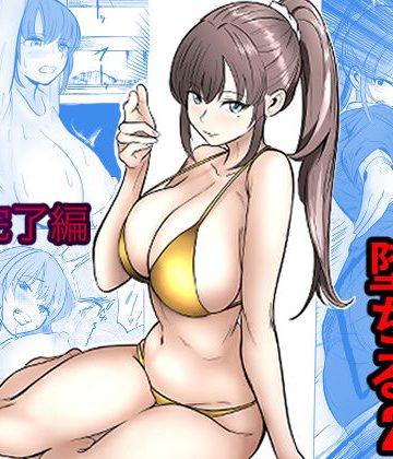 【同人熟専】最強女刑事が敵に捕まり堕ちる話2 調教完了編｜キュアマイマイ