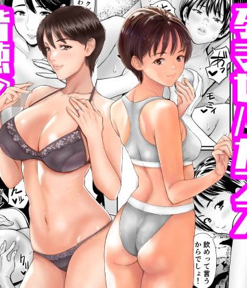 【同人熟専】従妹と叔母と近親孕ませバカンス〜背徳の母娘ダブル妊娠｜あられ堂